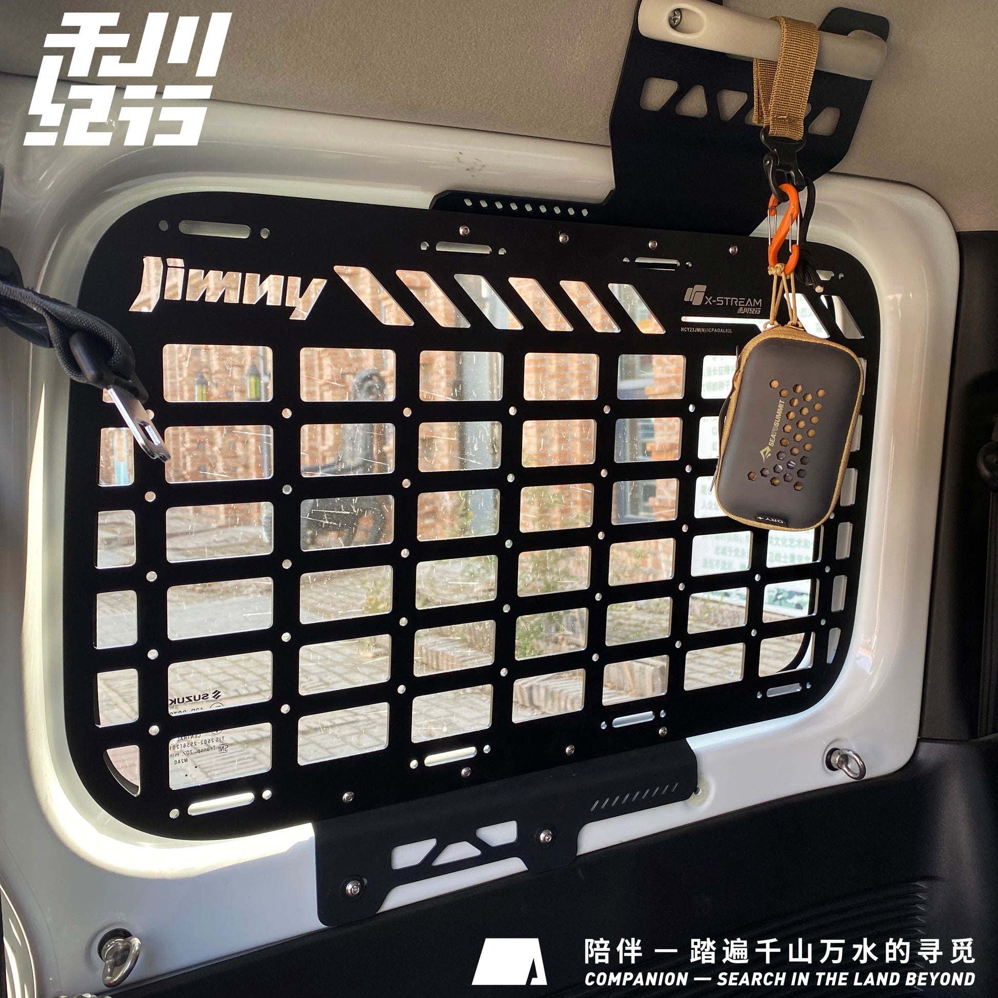X-STREAM Suzuki Jimny Trunk Expansion Shelf JB64 / Jimny Sierra JB74 – Trunk Storage Bracket, Luggage Rack, Hanging Storage, Interior Custom Part, Accessory