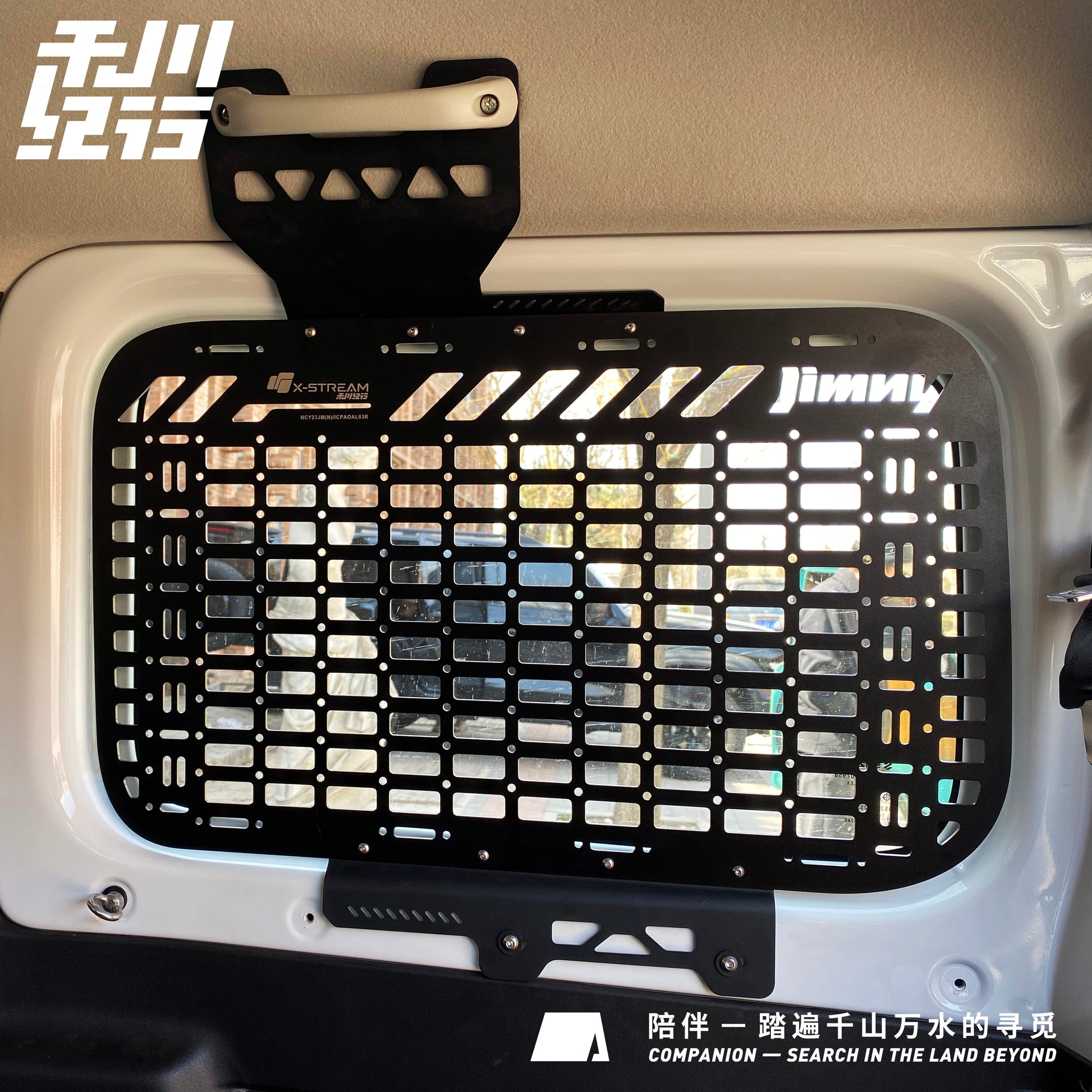 X-STREAM Suzuki Jimny Trunk Expansion Shelf JB64 / Jimny Sierra JB74 – Trunk Storage Bracket, Luggage Rack, Hanging Storage, Interior Custom Part, Accessory