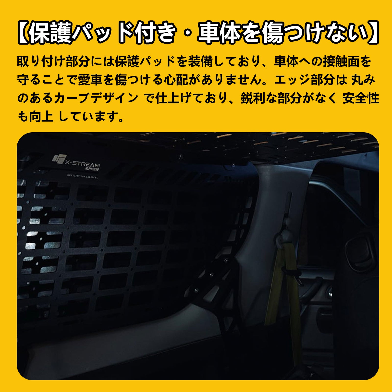 X-STREAM Suzuki Jimny Trunk Expansion Shelf JB64 / Jimny Sierra JB74 – Trunk Storage Bracket, Luggage Rack, Hanging Storage, Interior Custom Part, Accessory