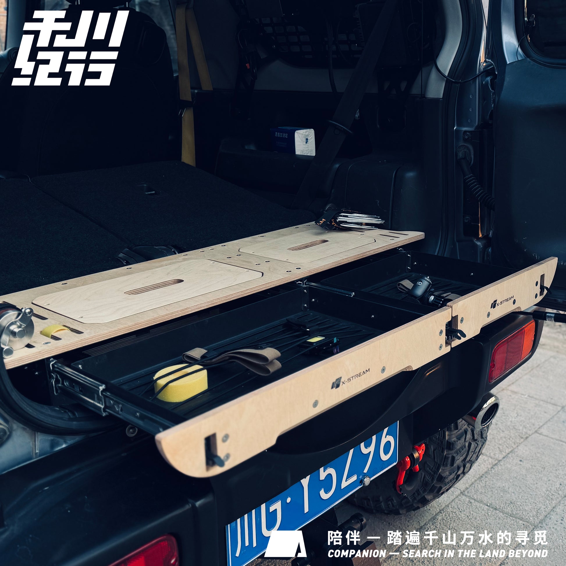 X-STREAM Suzuki Jimny Tailgate Storage Box – Tactical Cargo Organizer for JB23 / Jimny Sierra JB43 – Aluminum Frame + Birch Wood Panel, Custom Fit, No-Drill Installation, Interior Overland Accessory