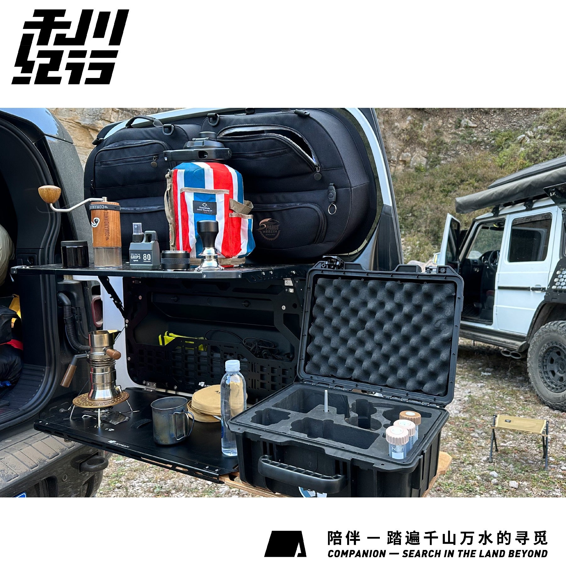 X-STREAM Land Rover Defender Tailgate Rack – Wooden Foldable Table Panel, Rear Door Organizer, MOLLE-Compatible Tactical Board, Overland Gear – Single / Double Layer – Compatible with Defender 110 / 90 (2020–2025)