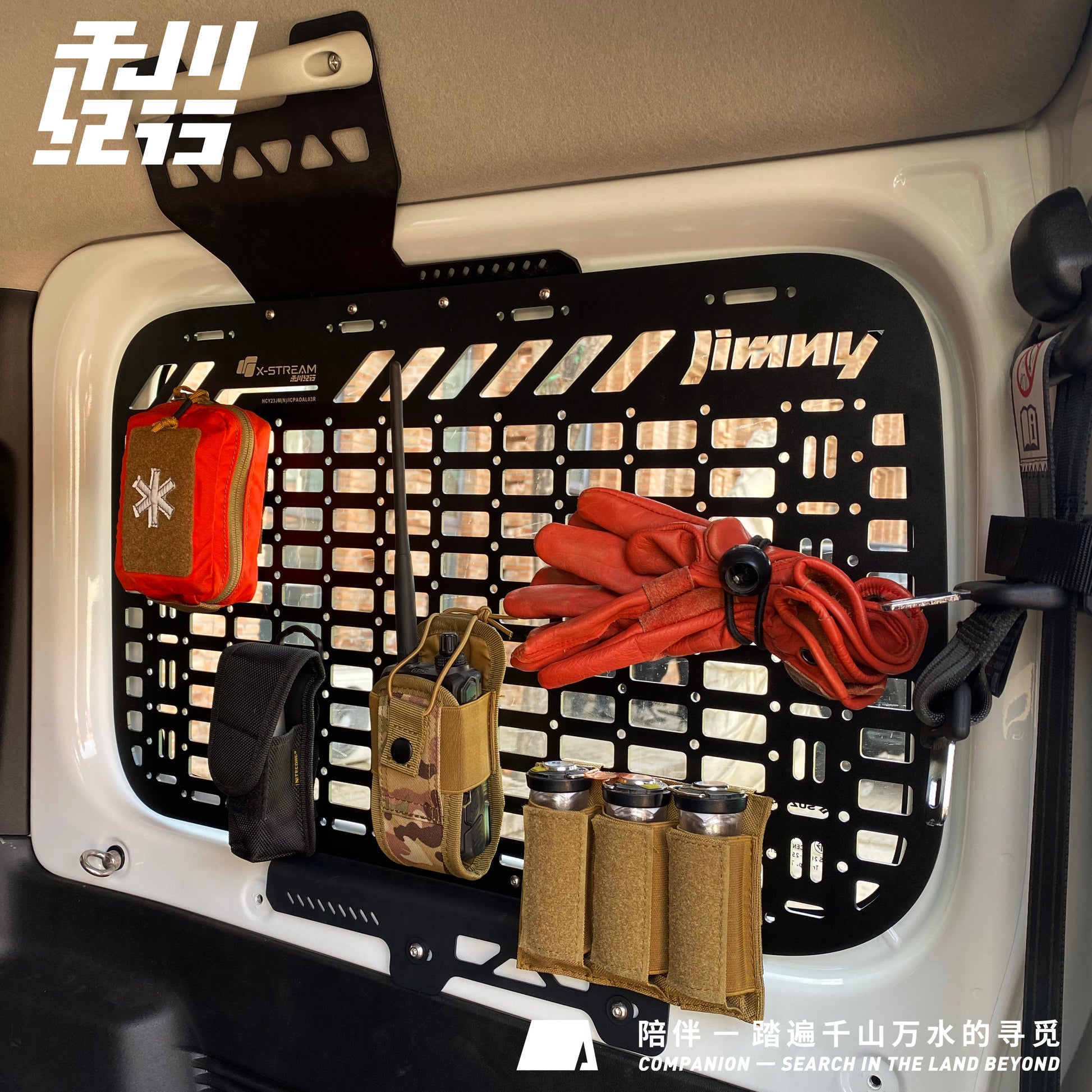X-STREAM Suzuki Jimny Trunk Expansion Shelf JB64 / Jimny Sierra JB74 – Trunk Storage Bracket, Luggage Rack, Hanging Storage, Interior Custom Part, Accessory