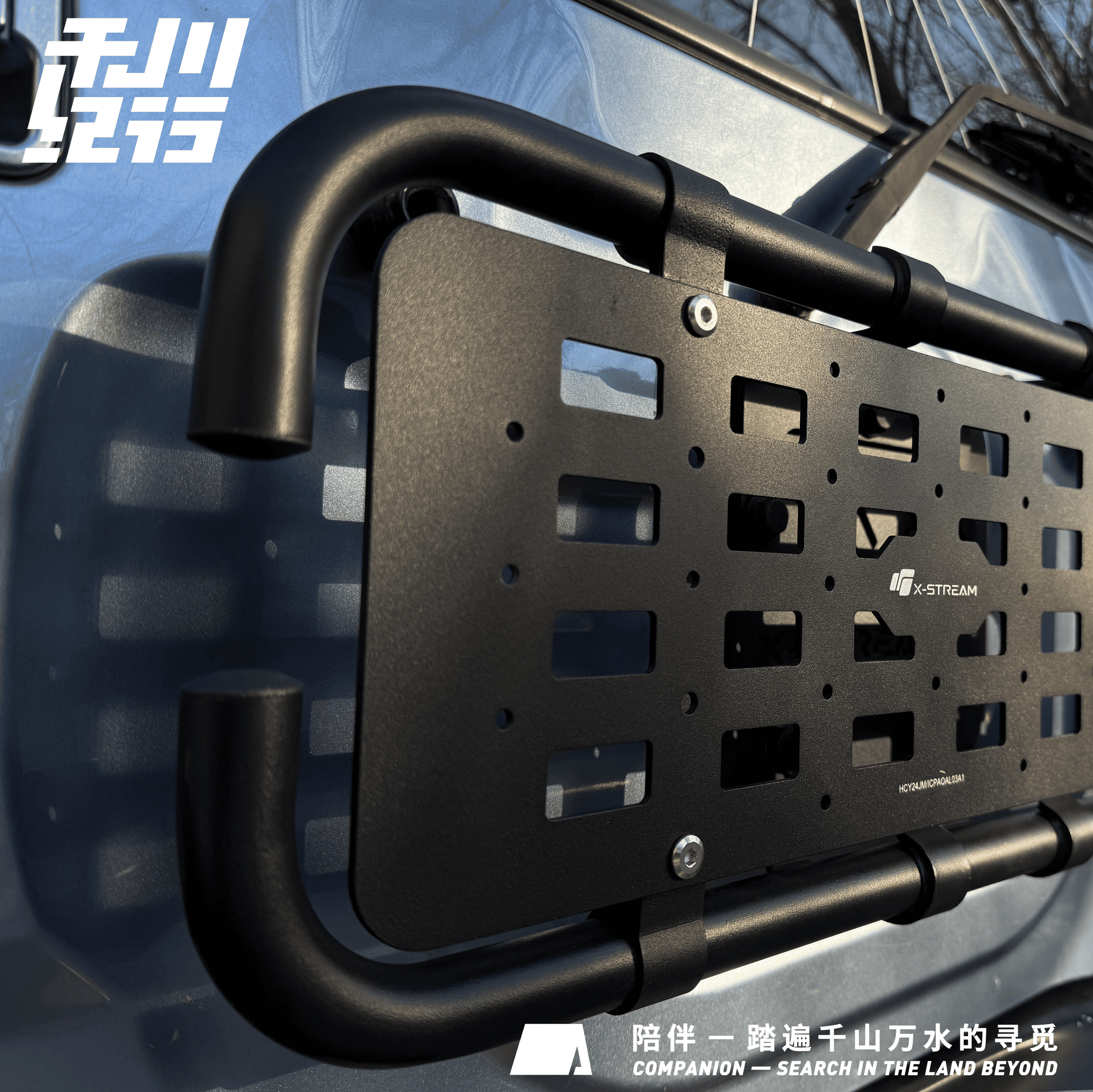 X-STREAM Suzuki Jimny Rear Gate Tactical Expansion Panel – Rear Door Storage Rack, Mounting Bracket, Spare Tire Replacement, Rear Ladder, Custom Fit Exterior Accessory