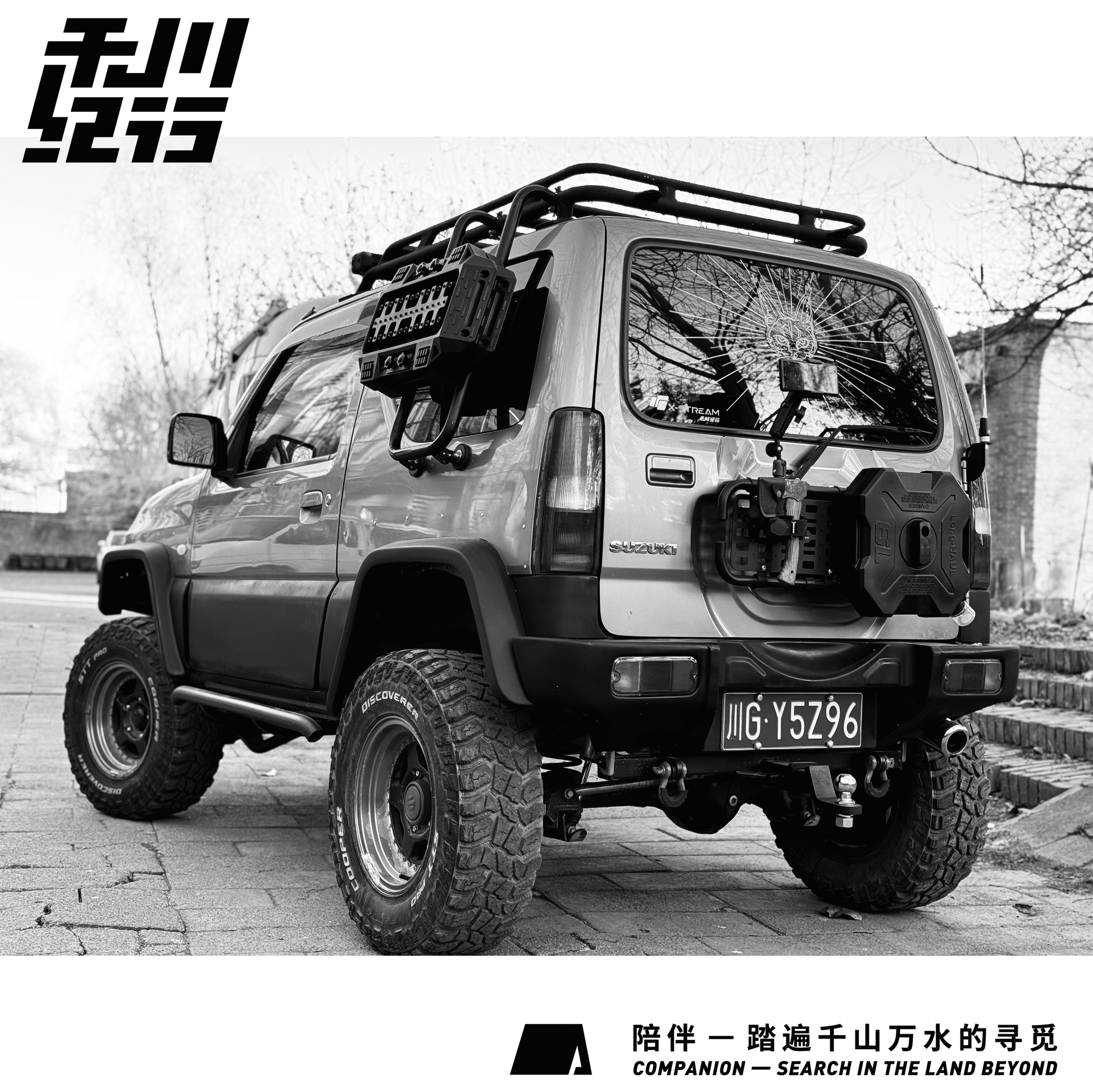 X-STREAM Suzuki Jimny Rear Gate Tactical Expansion Panel – Rear Door Storage Rack, Mounting Bracket, Spare Tire Replacement, Rear Ladder, Custom Fit Exterior Accessory