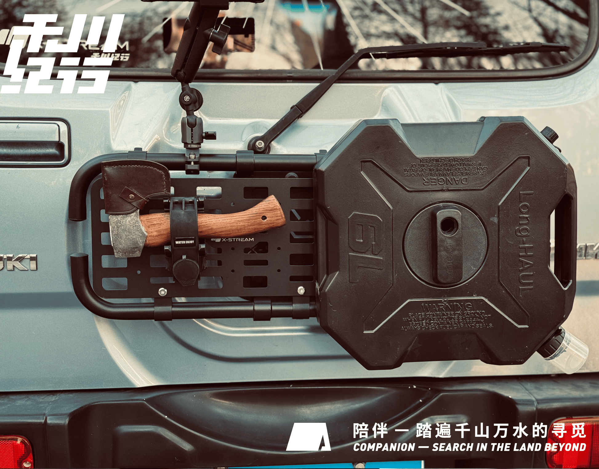 X-STREAM Suzuki Jimny Rear Gate Tactical Expansion Panel – Rear Door Storage Rack, Mounting Bracket, Spare Tire Replacement, Rear Ladder, Custom Fit Exterior Accessory