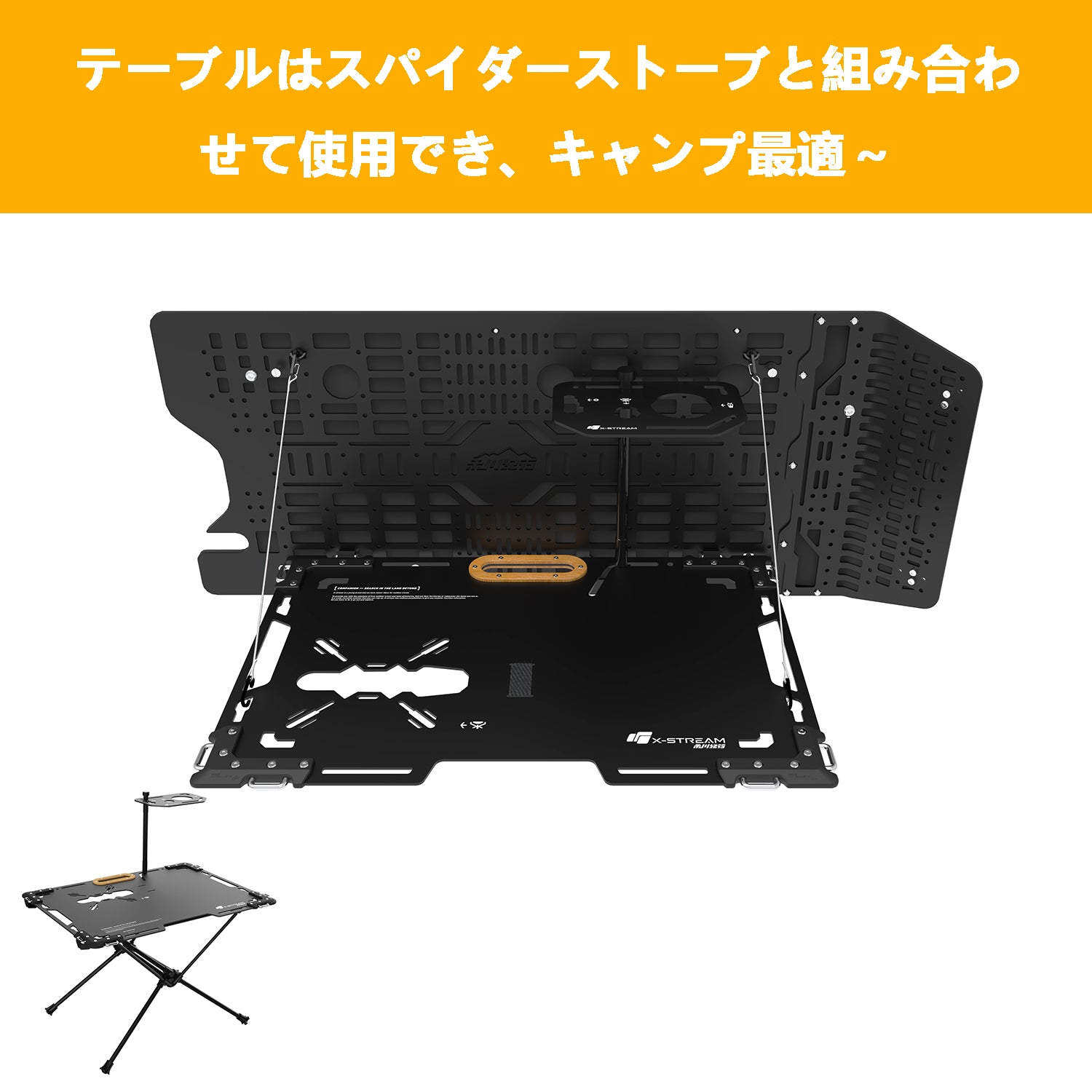 X-STREAM Jeep Wrangler Tailgate Rack – JL / JK Tailgate Table, Rear Door Storage Panel, Tactical Molle Board, Foldable Cargo Shelf, Off-Road Accessory, Camping Gear
