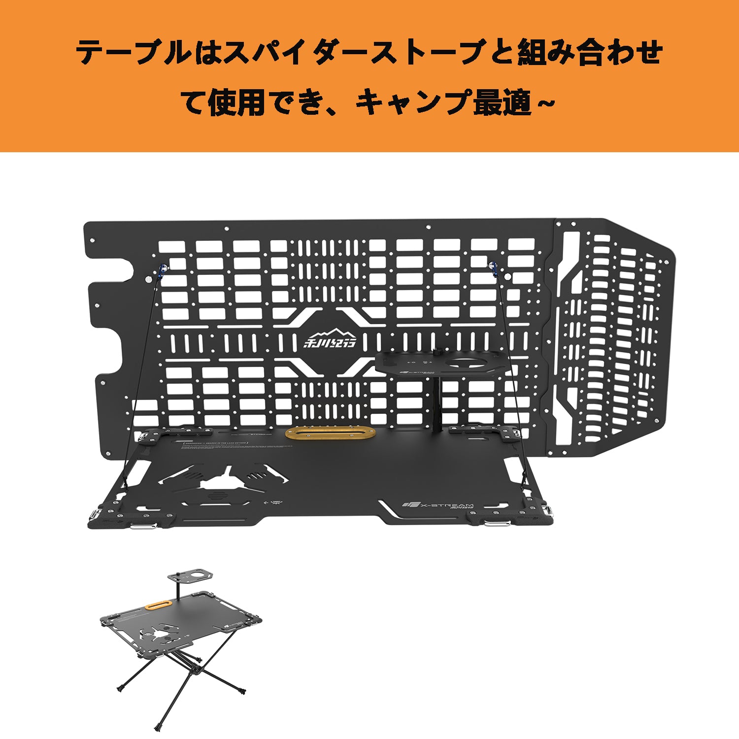X-STREAM Jeep Wrangler Tailgate Rack – JL / JK Tailgate Table, Rear Door Storage Panel, Tactical Molle Board, Foldable Cargo Shelf, Off-Road Accessory, Camping Gear