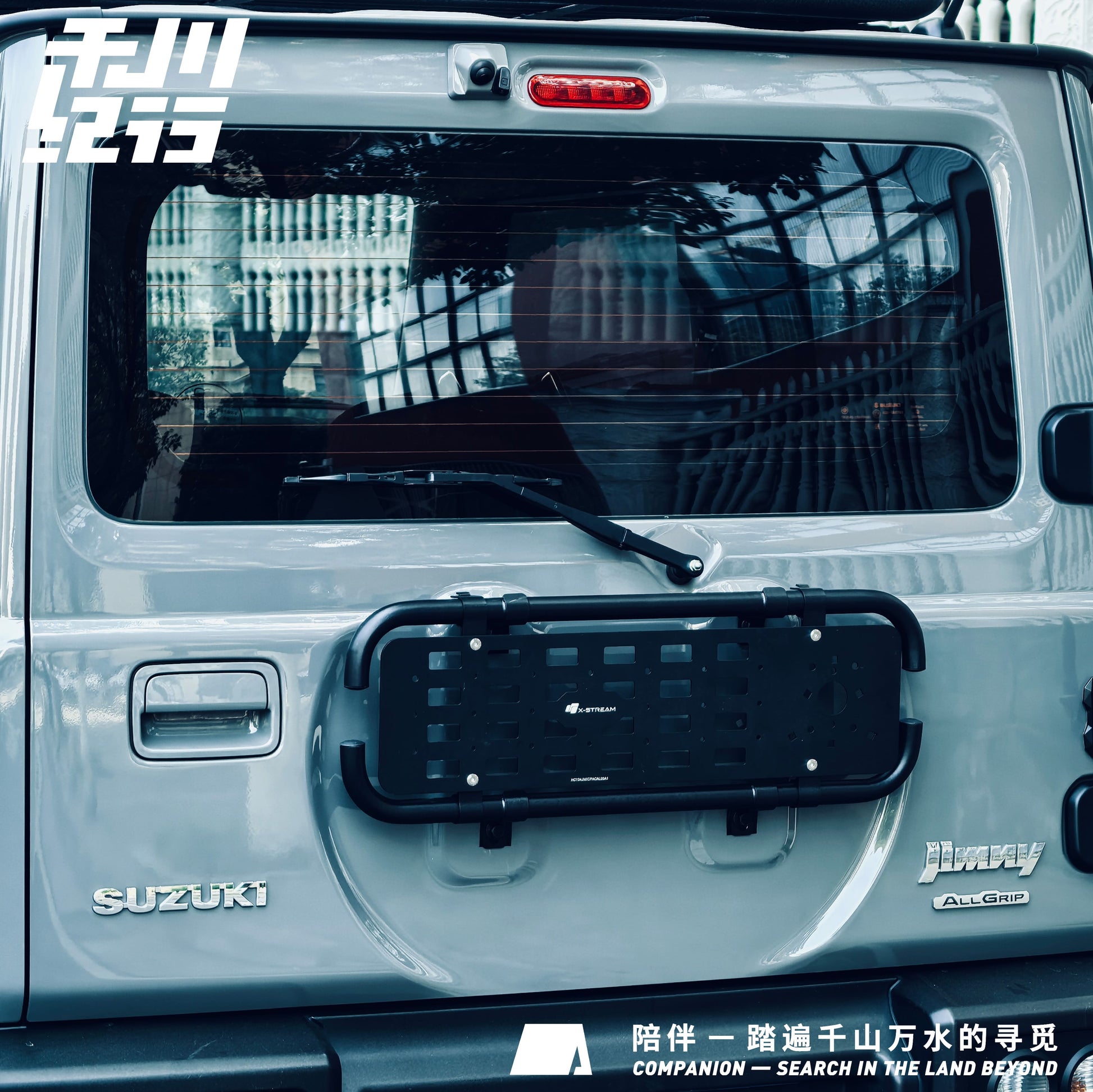 X-STREAM Suzuki Jimny Rear Gate Tactical Expansion Panel – Rear Door Storage Rack, Mounting Bracket, Spare Tire Replacement, Rear Ladder, Custom Fit Exterior Accessory