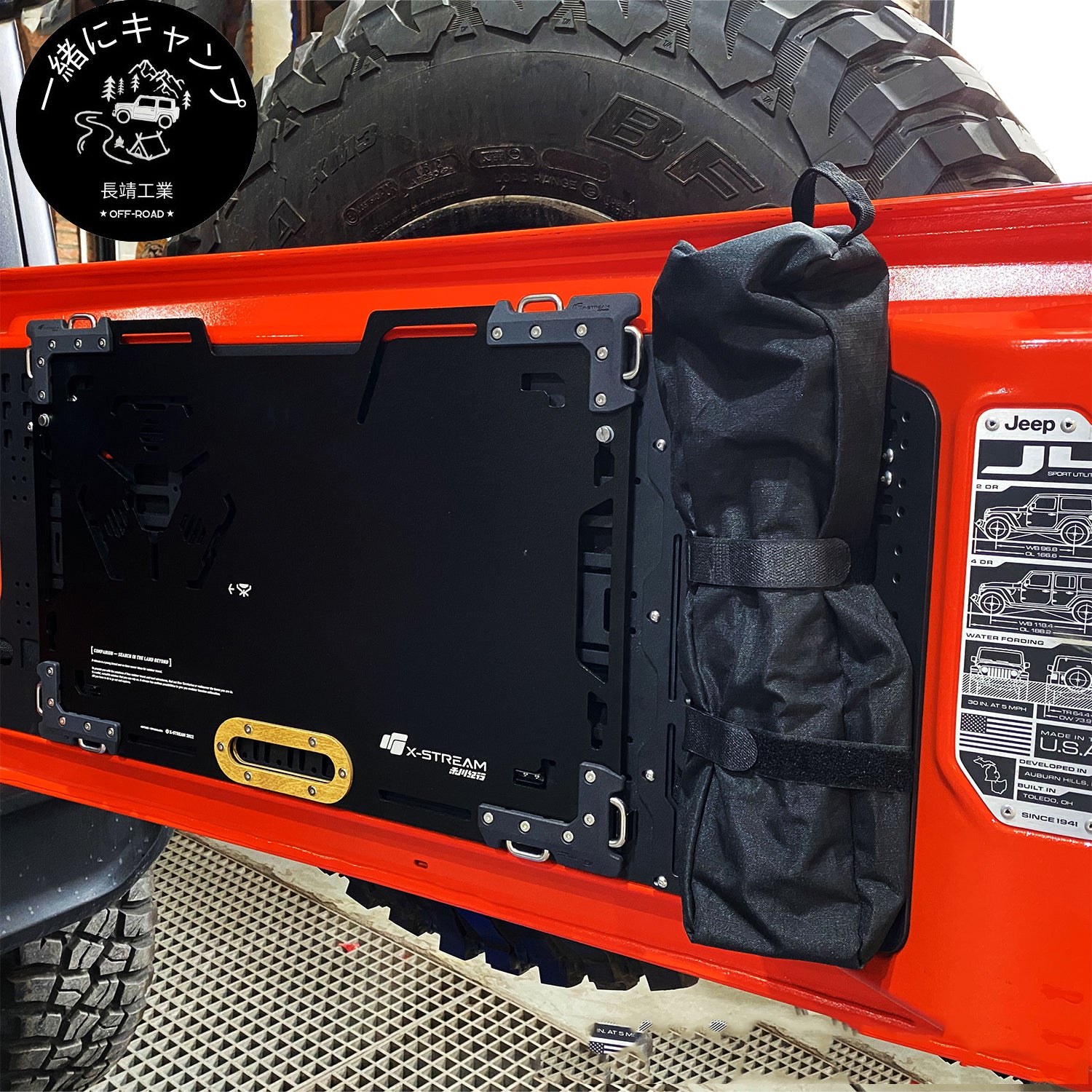 X-STREAM Jeep Wrangler Tailgate Rack – JL / JK Tailgate Table, Rear Door Storage Panel, Tactical Molle Board, Foldable Cargo Shelf, Off-Road Accessory, Camping Gear