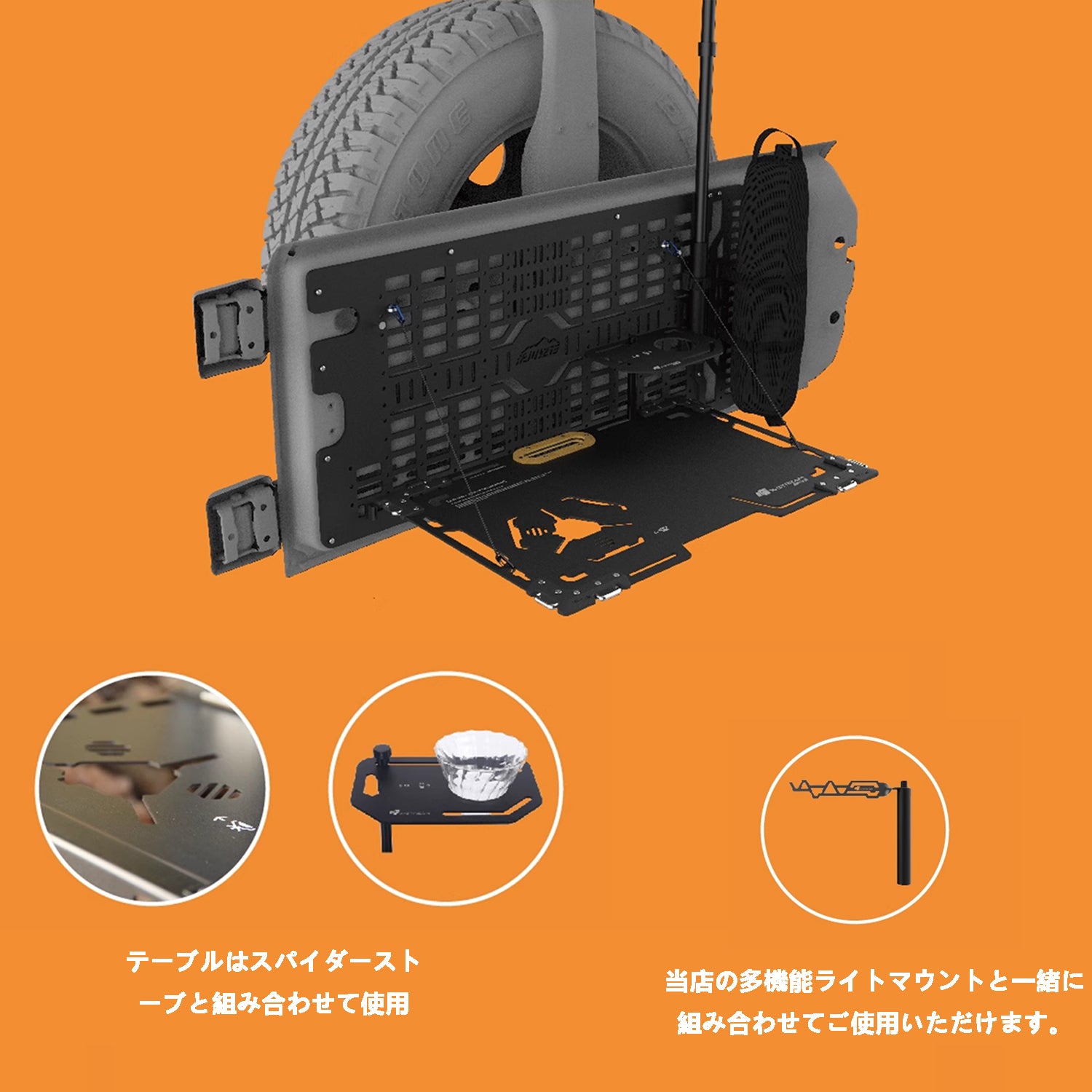 X-STREAM Jeep Wrangler Tailgate Rack – JL / JK Tailgate Table, Rear Door Storage Panel, Tactical Molle Board, Foldable Cargo Shelf, Off-Road Accessory, Camping Gear