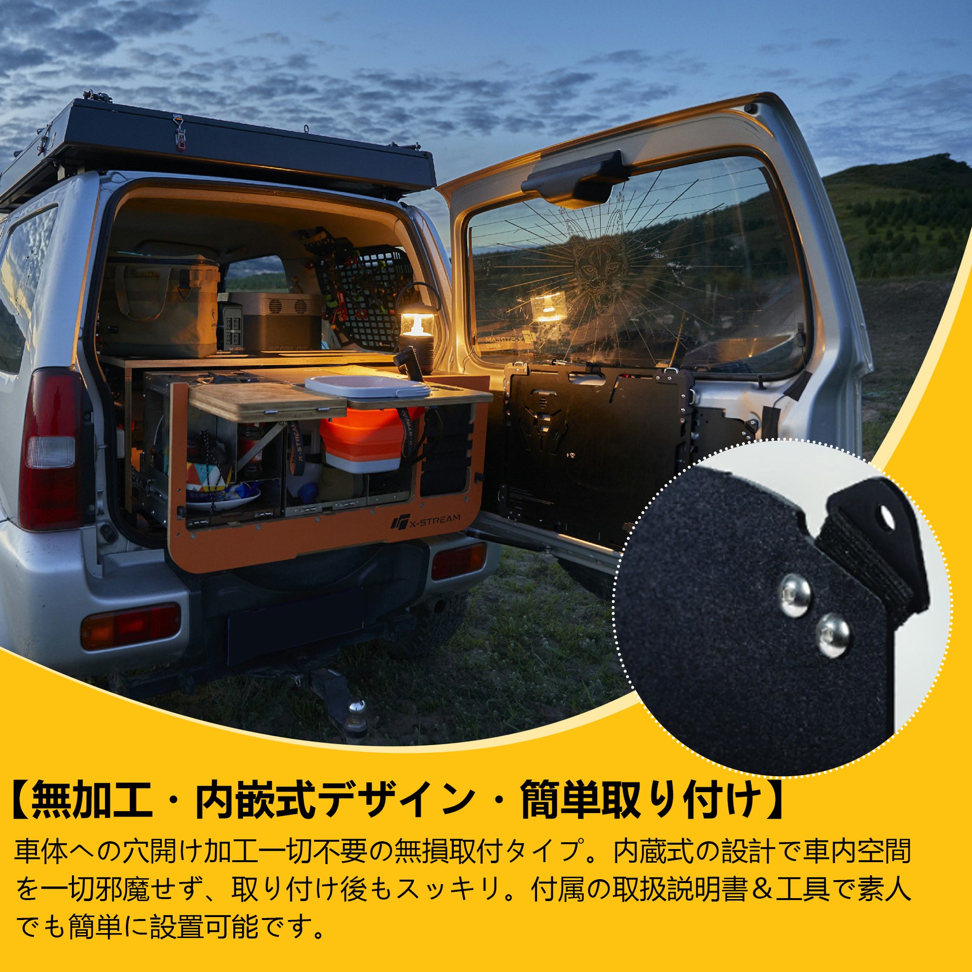X-STREAM Suzuki Jimny Tailgate Rack, Storage Rack, Tailgate Table, Rear Door Table, Tactical Expansion Panel, Cargo Shelf Bracket, Interior Accessory, Outdoor Gear, Foldable, Custom Fit