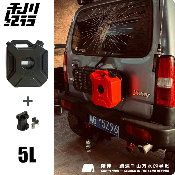 X-STREAM Suzuki Jimny Rear Gate Tactical Expansion Panel – Rear Door Storage Rack, Mounting Bracket, Spare Tire Replacement, Rear Ladder, Custom Fit Exterior Accessory Add-on Accessories 5L Water Bucket + Lock