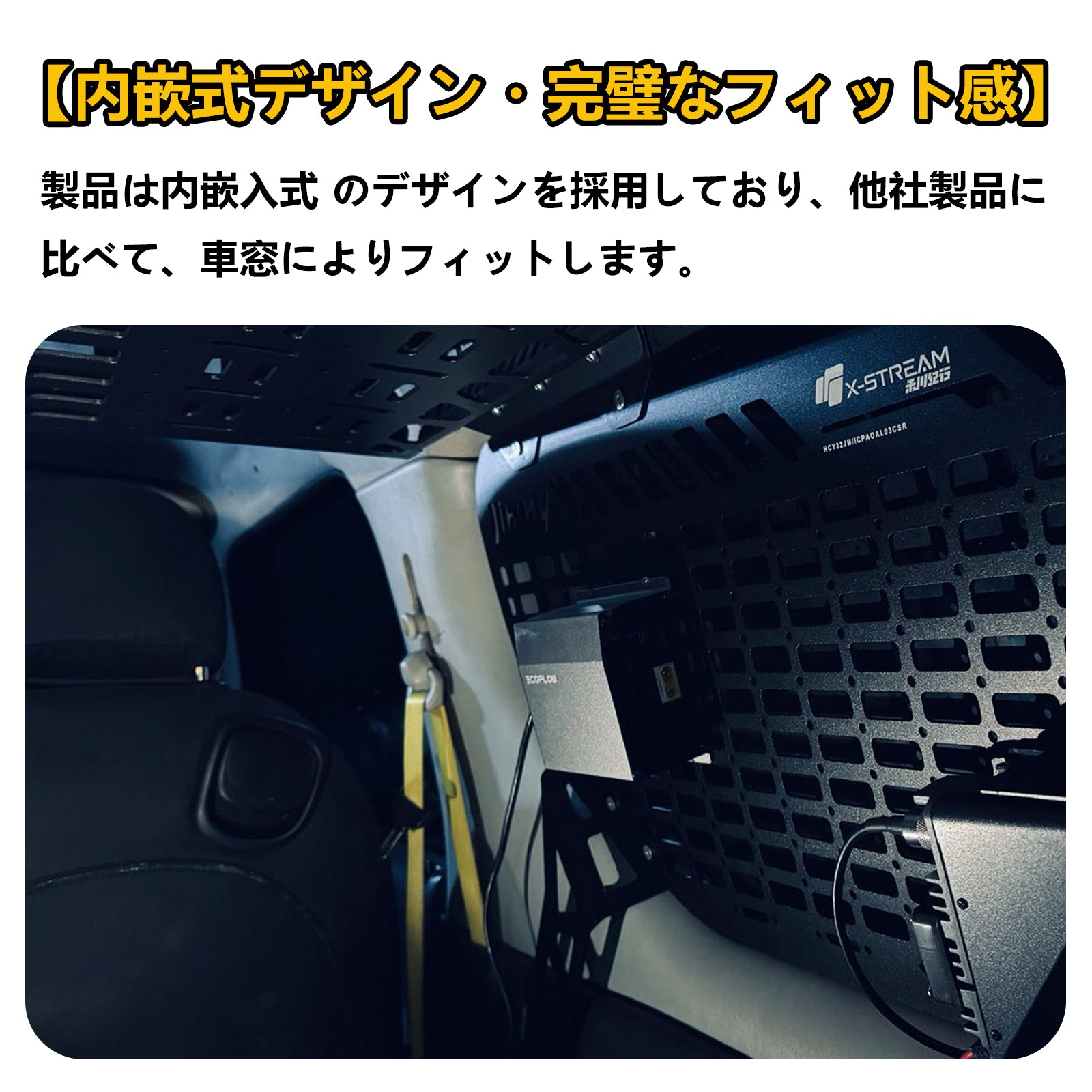 X-STREAM Suzuki Jimny Trunk Expansion Shelf JB64 / Jimny Sierra JB74 – Trunk Storage Bracket, Luggage Rack, Hanging Storage, Interior Custom Part, Accessory