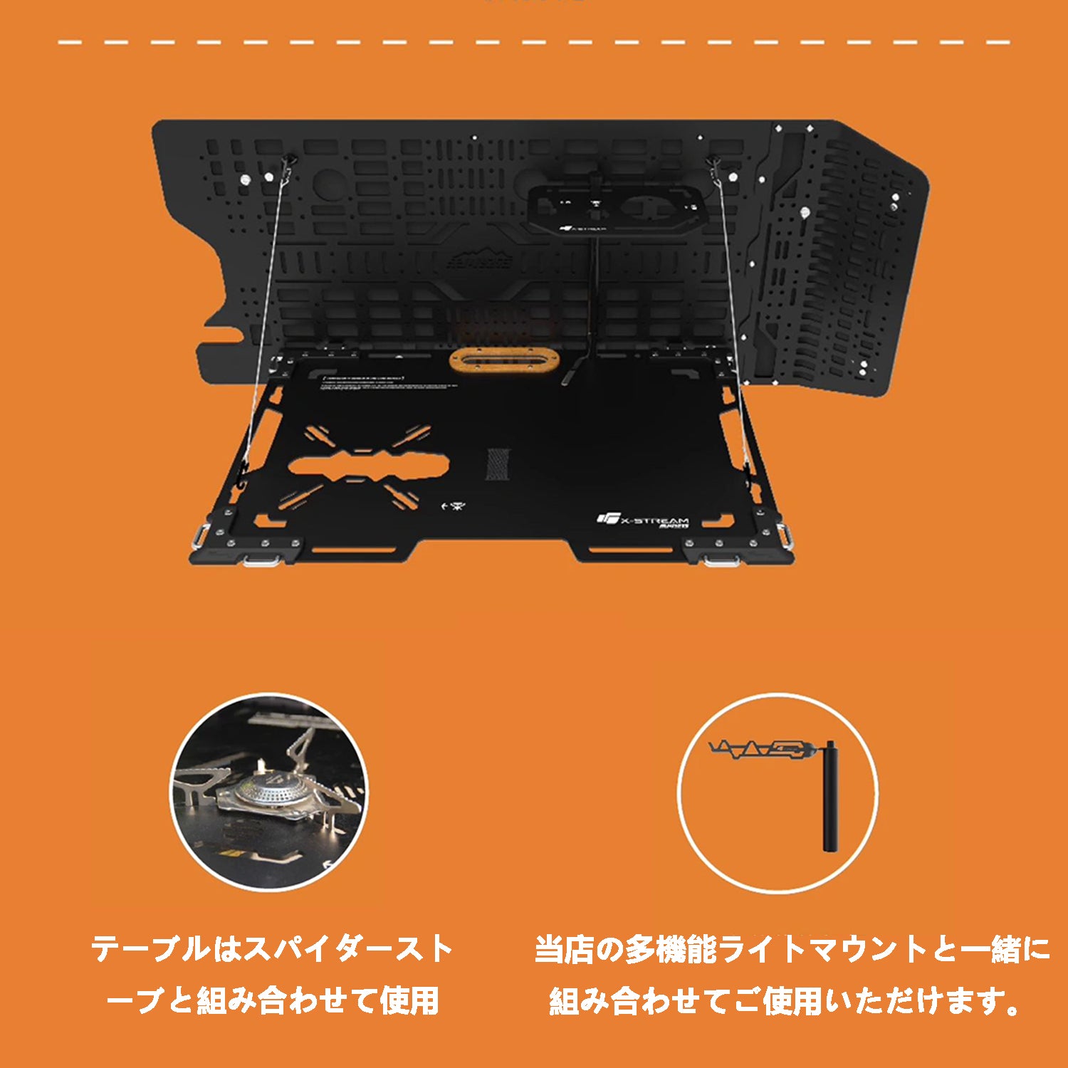 X-STREAM Jeep Wrangler Tailgate Rack – JL / JK Tailgate Table, Rear Door Storage Panel, Tactical Molle Board, Foldable Cargo Shelf, Off-Road Accessory, Camping Gear