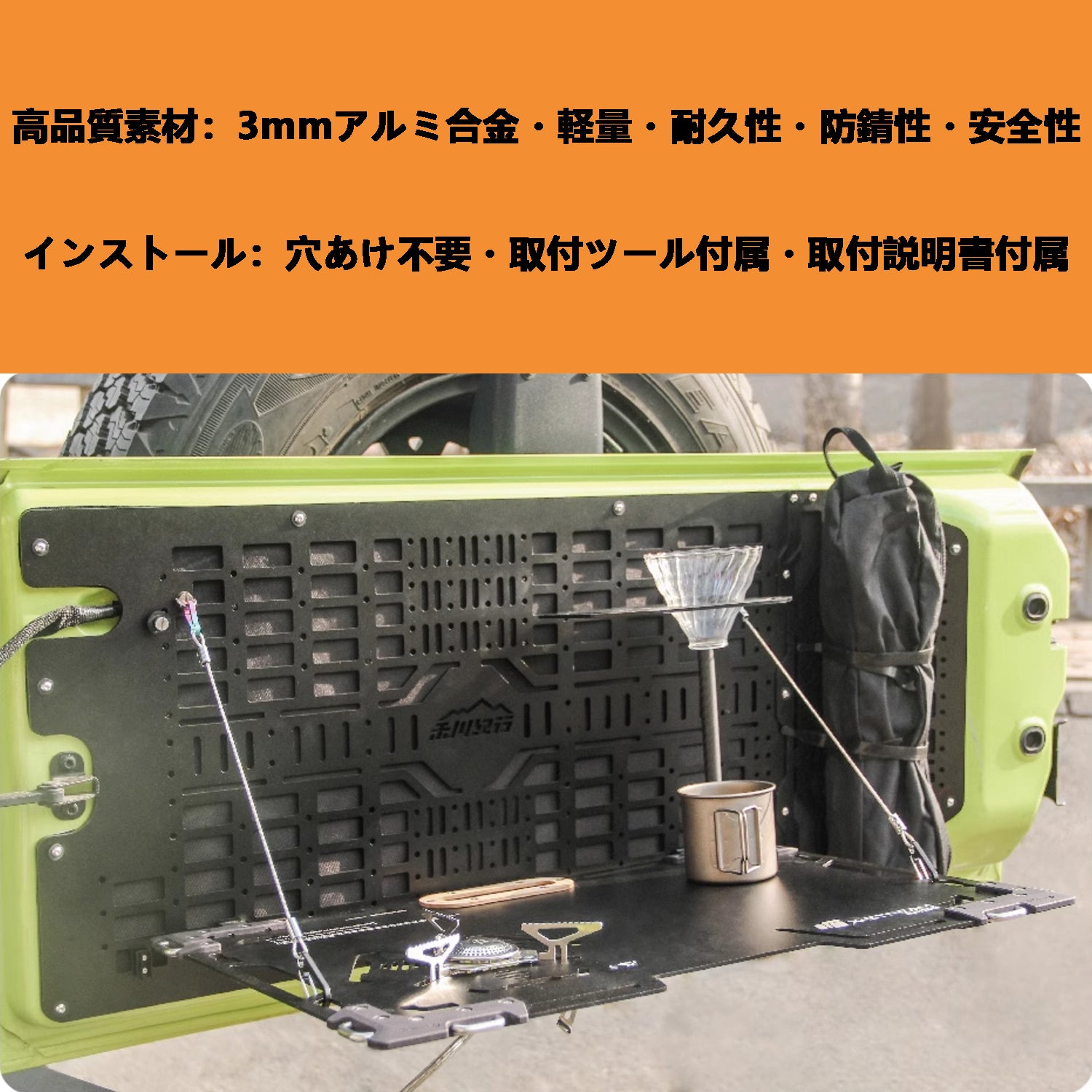 X-STREAM Jeep Wrangler Tailgate Rack – JL / JK Tailgate Table, Rear Door Storage Panel, Tactical Molle Board, Foldable Cargo Shelf, Off-Road Accessory, Camping Gear