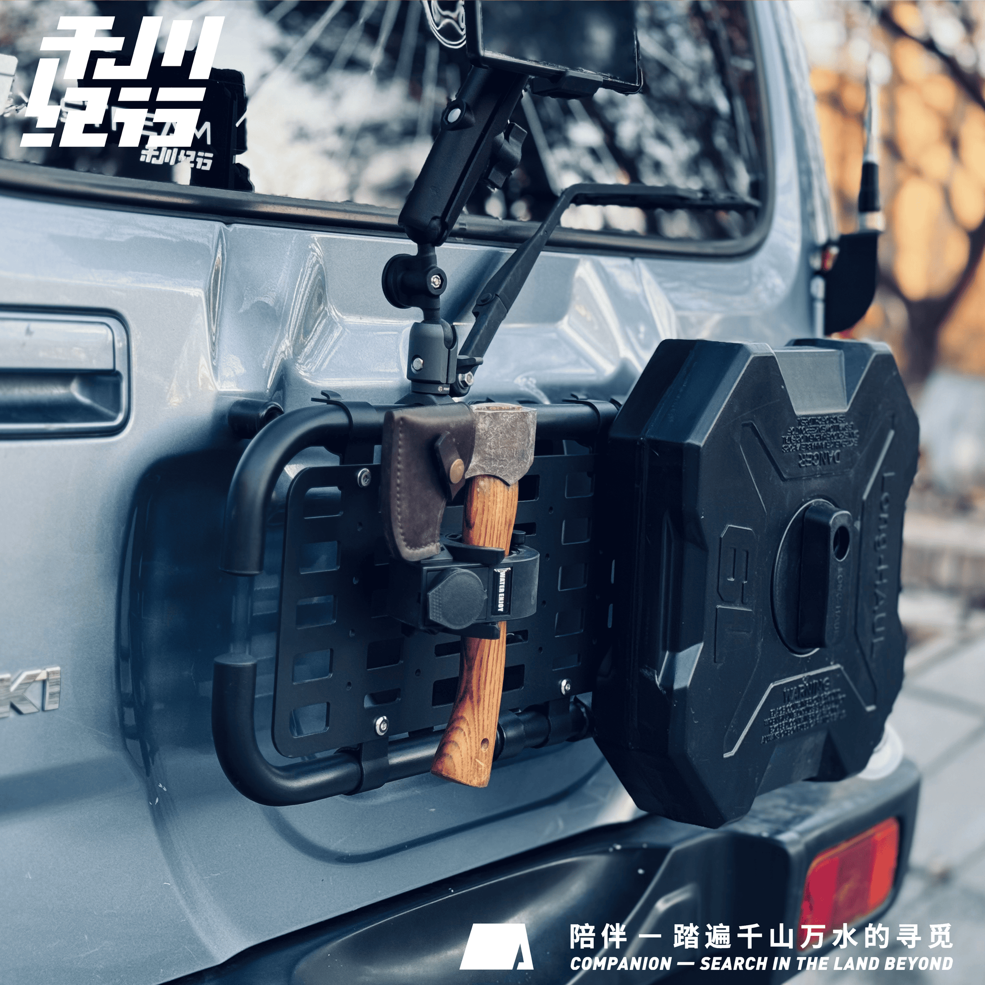 X-STREAM Suzuki Jimny Rear Gate Tactical Expansion Panel – Rear Door Storage Rack, Mounting Bracket, Spare Tire Replacement, Rear Ladder, Custom Fit Exterior Accessory