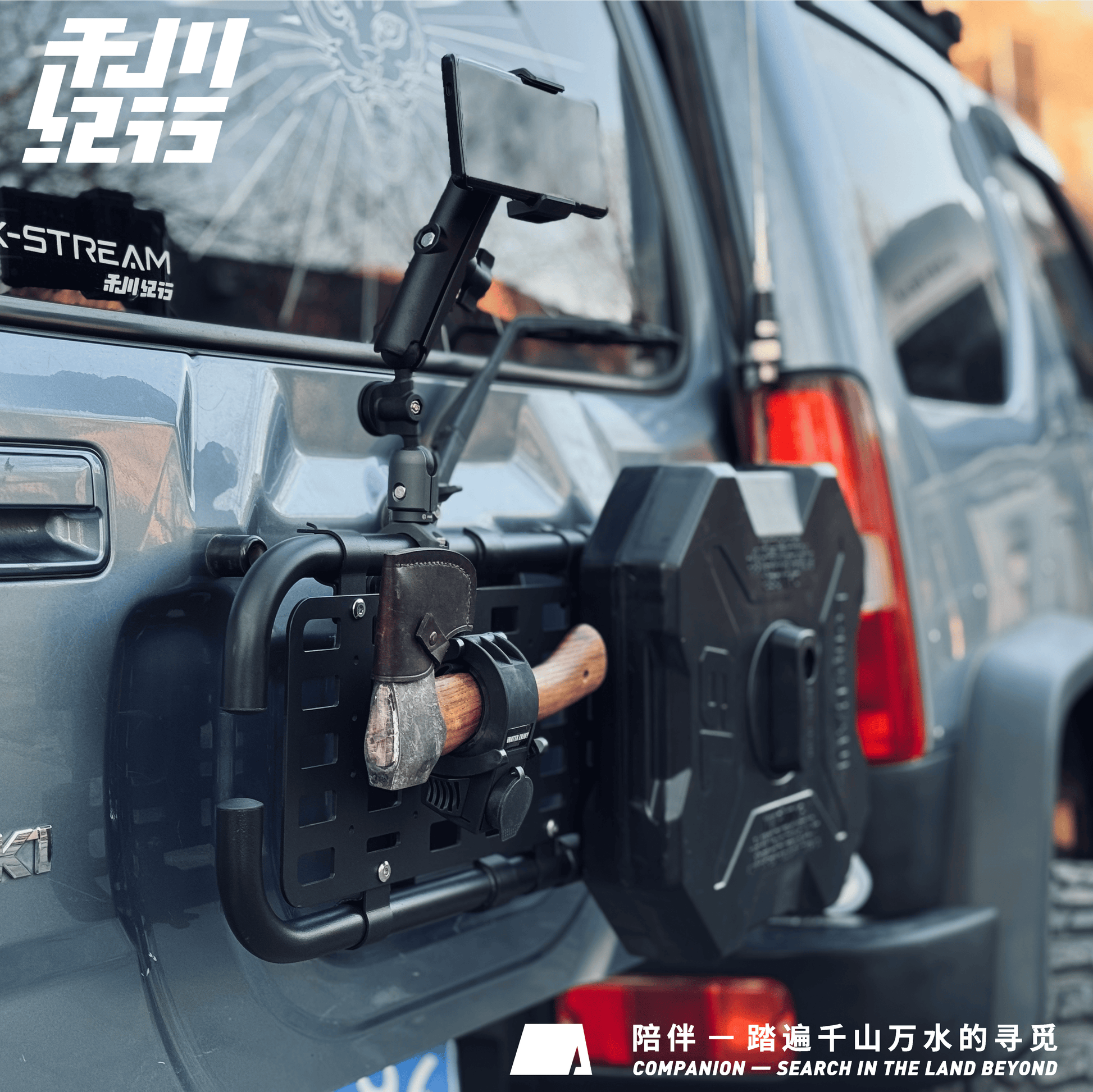 X-STREAM Suzuki Jimny Rear Gate Tactical Expansion Panel – Rear Door Storage Rack, Mounting Bracket, Spare Tire Replacement, Rear Ladder, Custom Fit Exterior Accessory